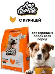 AmeAppetite сухой полнорационный корм с курицей для взрослых собак всех пород от 1 года