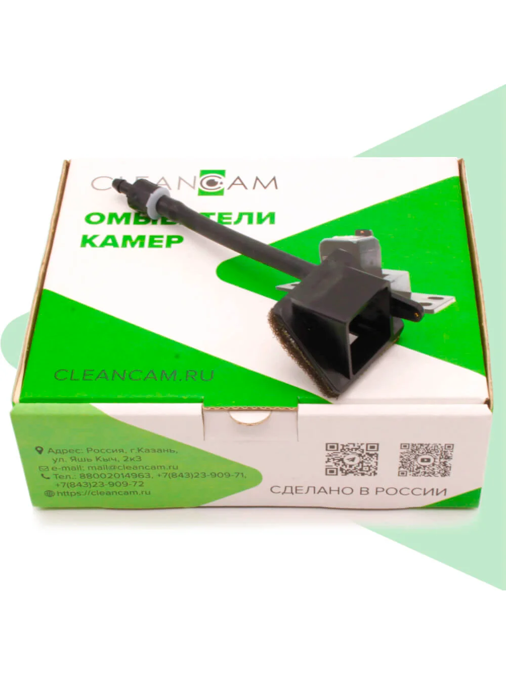 Омыватель камеры заднего вида для Chery Tiggo 7 Pro 2020- CleanCam