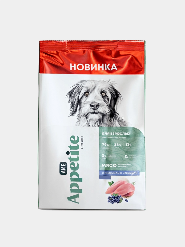AmeAppetite Advanced сухой корм с индейкой и черникой для взрослых собак всех пород