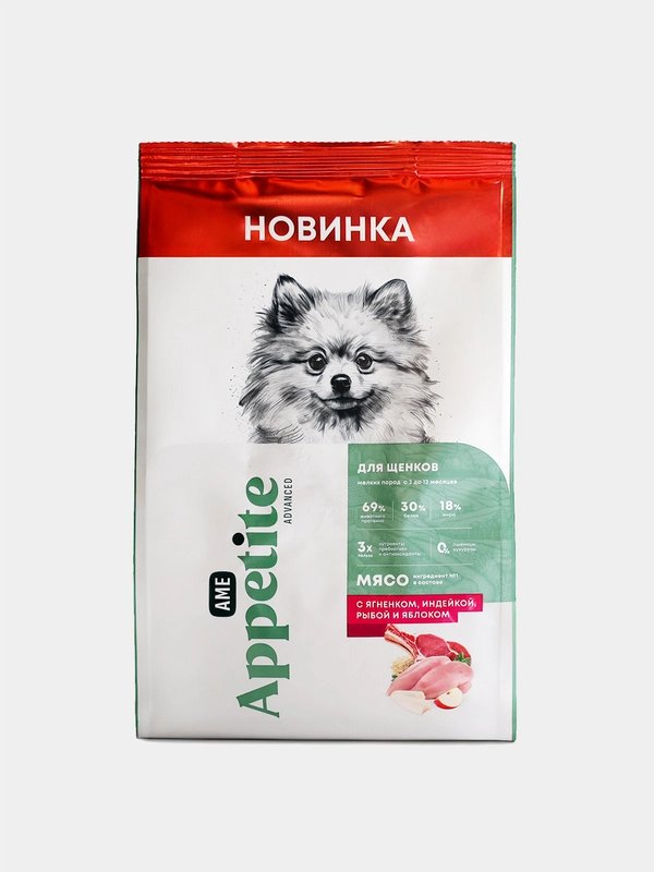 AmeAppetite Advanced сухой корм с ягненком, индейкой, рыбой и яблоком для щенков