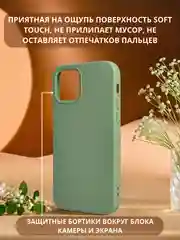 Мятный чехол MagSafe для iPhone 11, 12, 13, 14, 15, Pro, Max, mini, силиконовый, магсейф, айфон