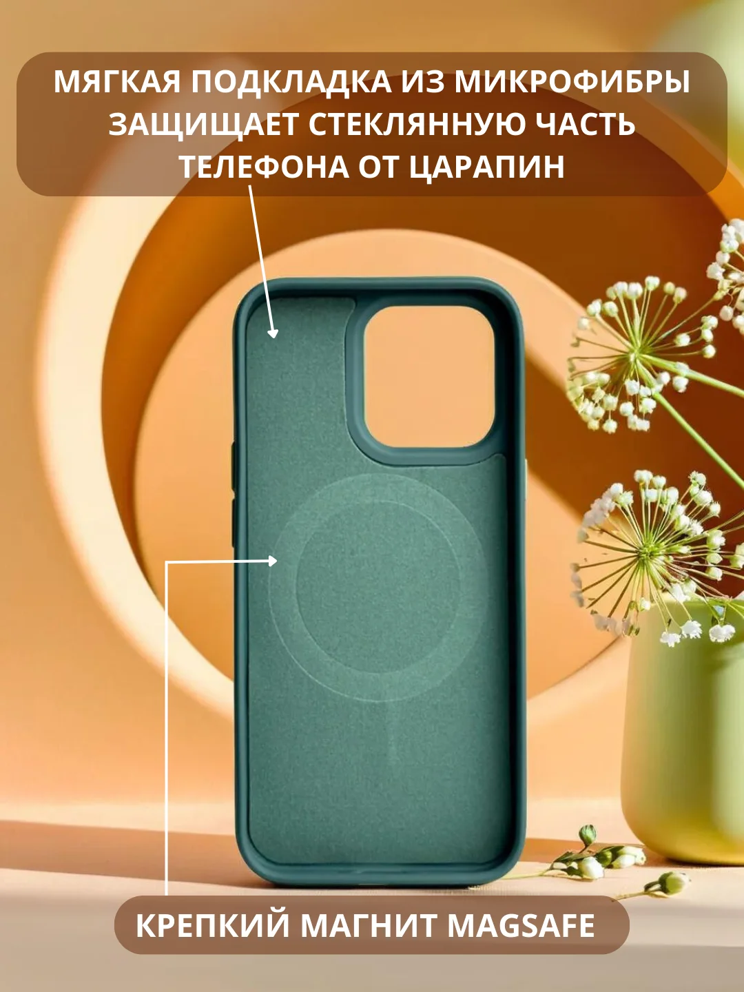 Морской чехол MagSafe для iPhone 11, 12, 13, 14, 15, Pro, Max, mini, силиконовый, магсейф, айфон