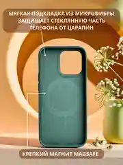 Морской чехол MagSafe для iPhone 11, 12, 13, 14, 15, Pro, Max, mini, силиконовый, магсейф, айфон