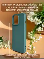 Морской чехол MagSafe для iPhone 11, 12, 13, 14, 15, Pro, Max, mini, силиконовый, магсейф, айфон
