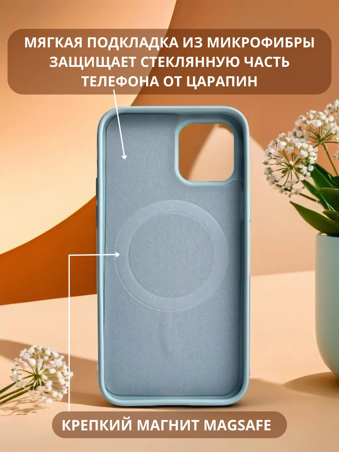 Небесно-голубой чехол MagSafe для iPhone 11, 12, 13, 14, 15, Pro, Max, mini, силиконовый, магсейф, айфон