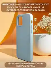 Небесно-голубой чехол MagSafe для iPhone 11, 12, 13, 14, 15, Pro, Max, mini, силиконовый, магсейф, айфон