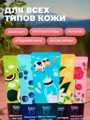 Набор кремов для рук 5в1 в подарочной упаковке