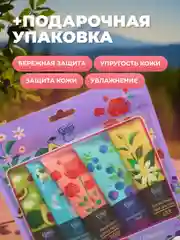 Набор кремов для рук 5в1 в подарочной упаковке