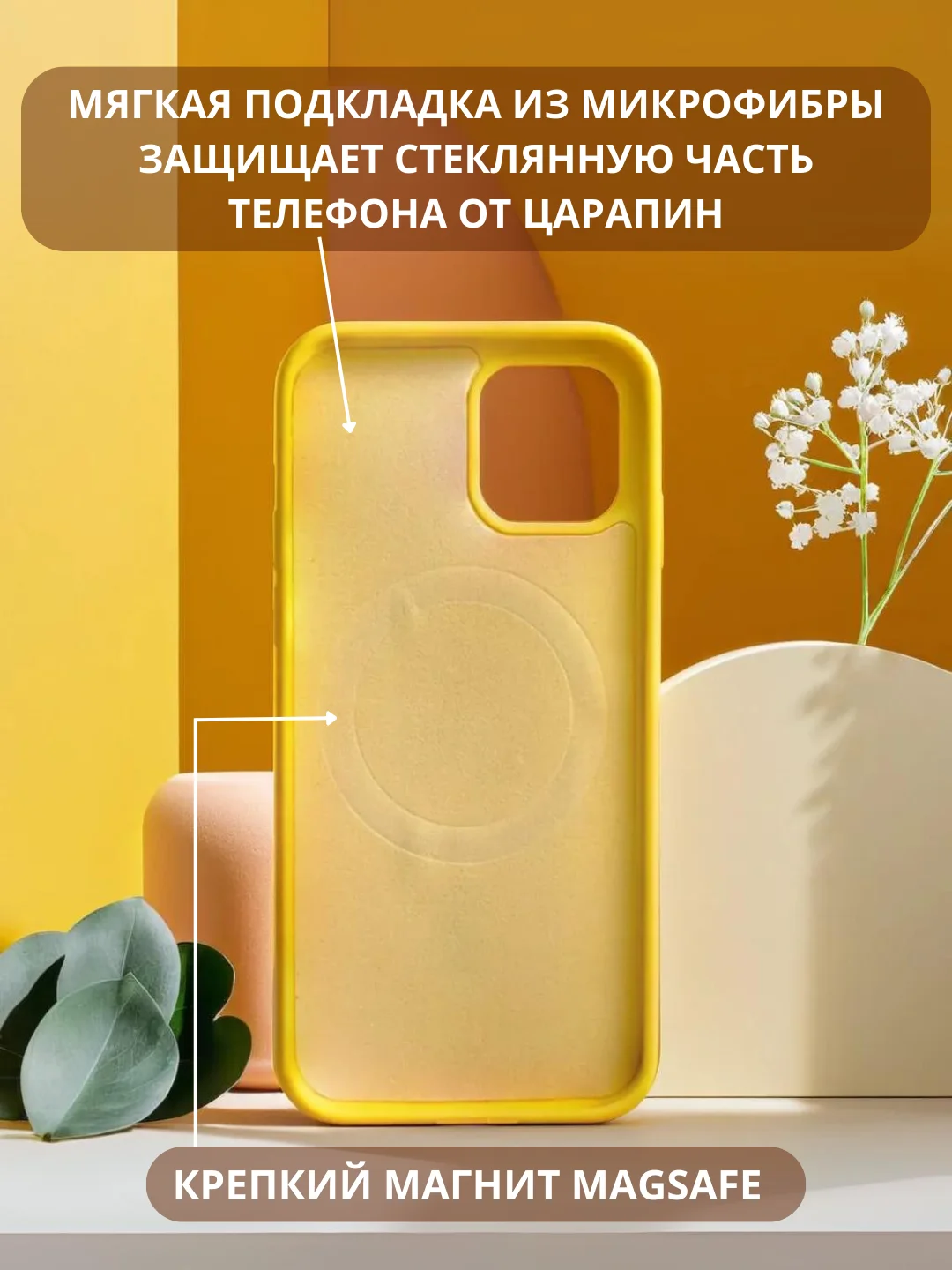 Желтый чехол MagSafe для iPhone 11, 12, 13, 14, 15, Pro, Max, mini, силиконовый, магсейф, айфон