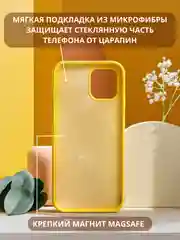 Желтый чехол MagSafe для iPhone 11, 12, 13, 14, 15, Pro, Max, mini, силиконовый, магсейф, айфон