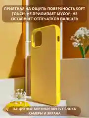 Желтый чехол MagSafe для iPhone 11, 12, 13, 14, 15, Pro, Max, mini, силиконовый, магсейф, айфон