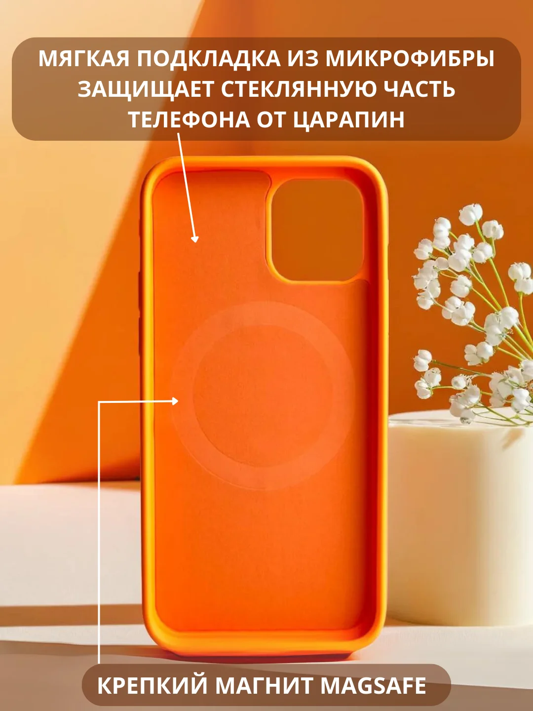 Оранжевый чехол MagSafe для iPhone 11, 12, 13, 14, 15, Pro, Max, mini, силиконовый, магсейф, айфон