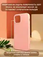 Конфетный чехол MagSafe для iPhone 11, 12, 13, 14, 15, Pro, Max, mini, силиконовый, магсейф, айфон