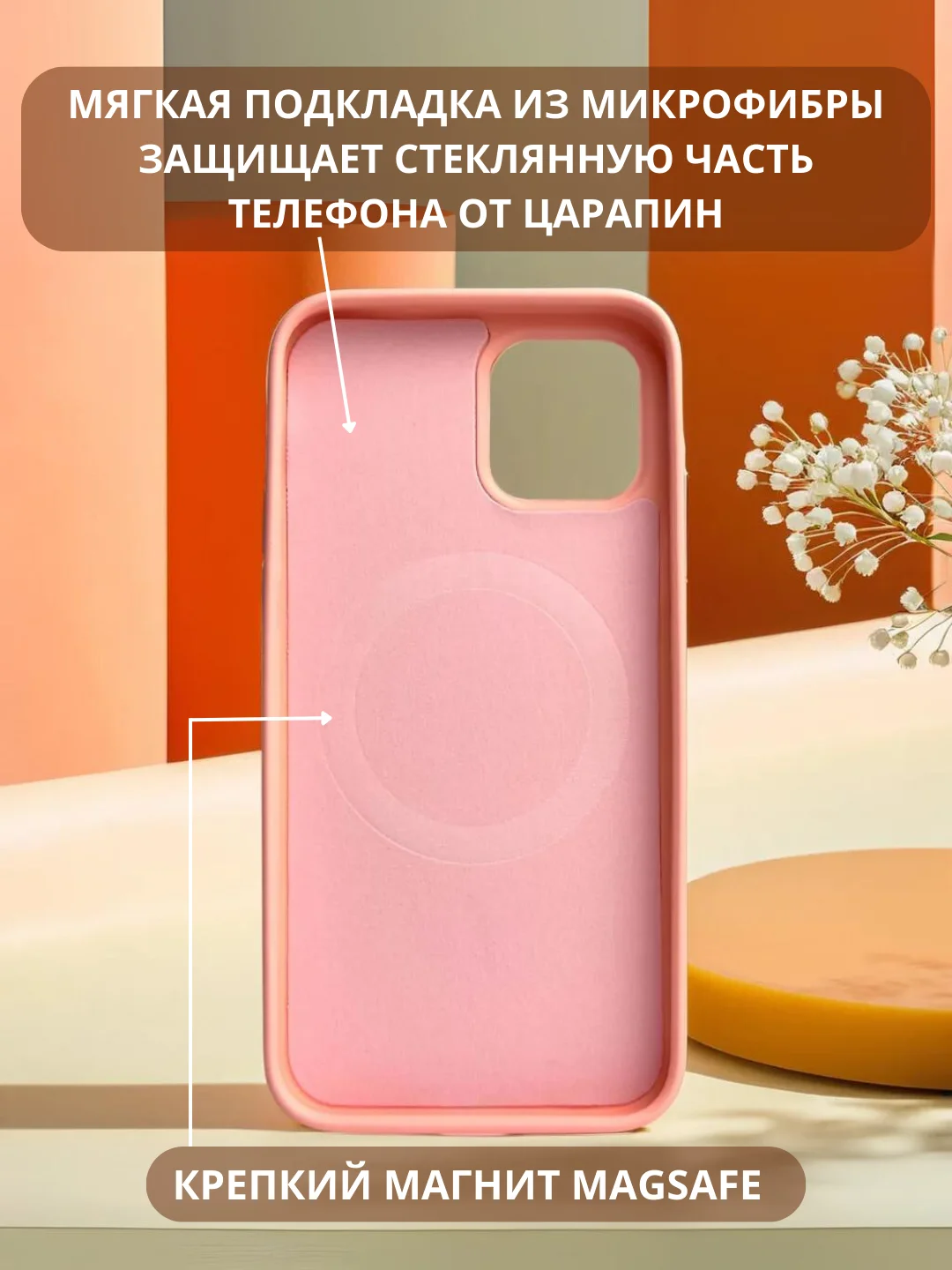 Конфетный чехол MagSafe для iPhone 11, 12, 13, 14, 15, Pro, Max, mini, силиконовый, магсейф, айфон