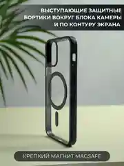 Синий чехол с MagSafe для iPhone 11, 12, 13, 14, 15,XR,7,8,Plus,Pro,Max,mini, прозрачный силикон