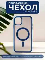 Синий чехол с MagSafe для iPhone 11, 12, 13, 14, 15,XR,7,8,Plus,Pro,Max,mini, прозрачный силикон