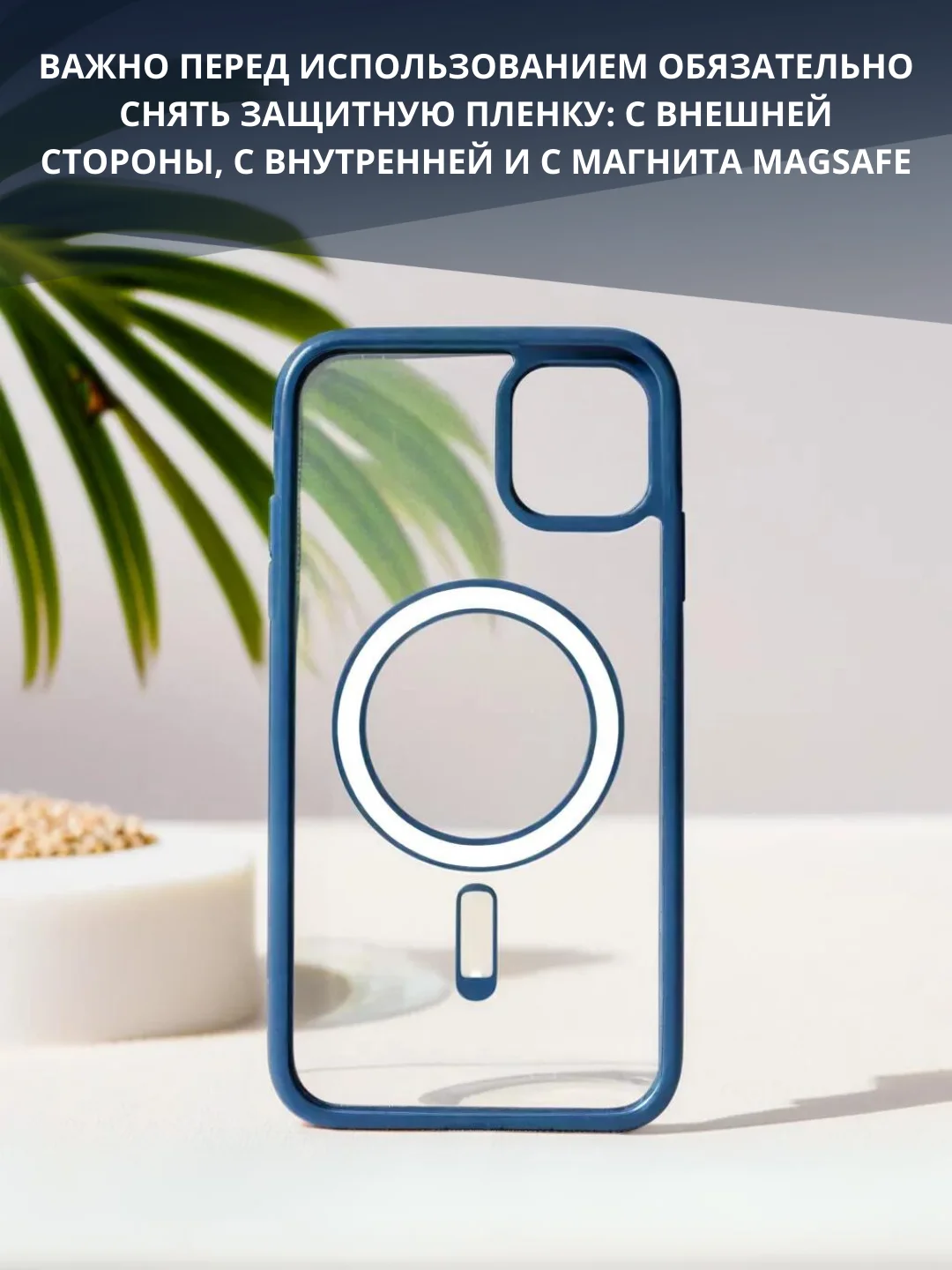 Синий чехол с MagSafe для iPhone 11, 12, 13, 14, 15,XR,7,8,Plus,Pro,Max,mini, прозрачный силикон