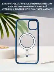 Синий чехол с MagSafe для iPhone 11, 12, 13, 14, 15,XR,7,8,Plus,Pro,Max,mini, прозрачный силикон