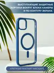 Синий чехол с MagSafe для iPhone 11, 12, 13, 14, 15,XR,7,8,Plus,Pro,Max,mini, прозрачный силикон