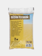 Песок речной "PLANT!T", сухой, 2 кг., 1 шт