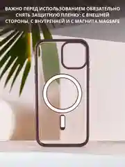 Марсала чехол с MagSafe для iPhone 11, 12, 13, 14, 15,XR,7,8,Plus,Pro,Max,mini, прозрачный силикон