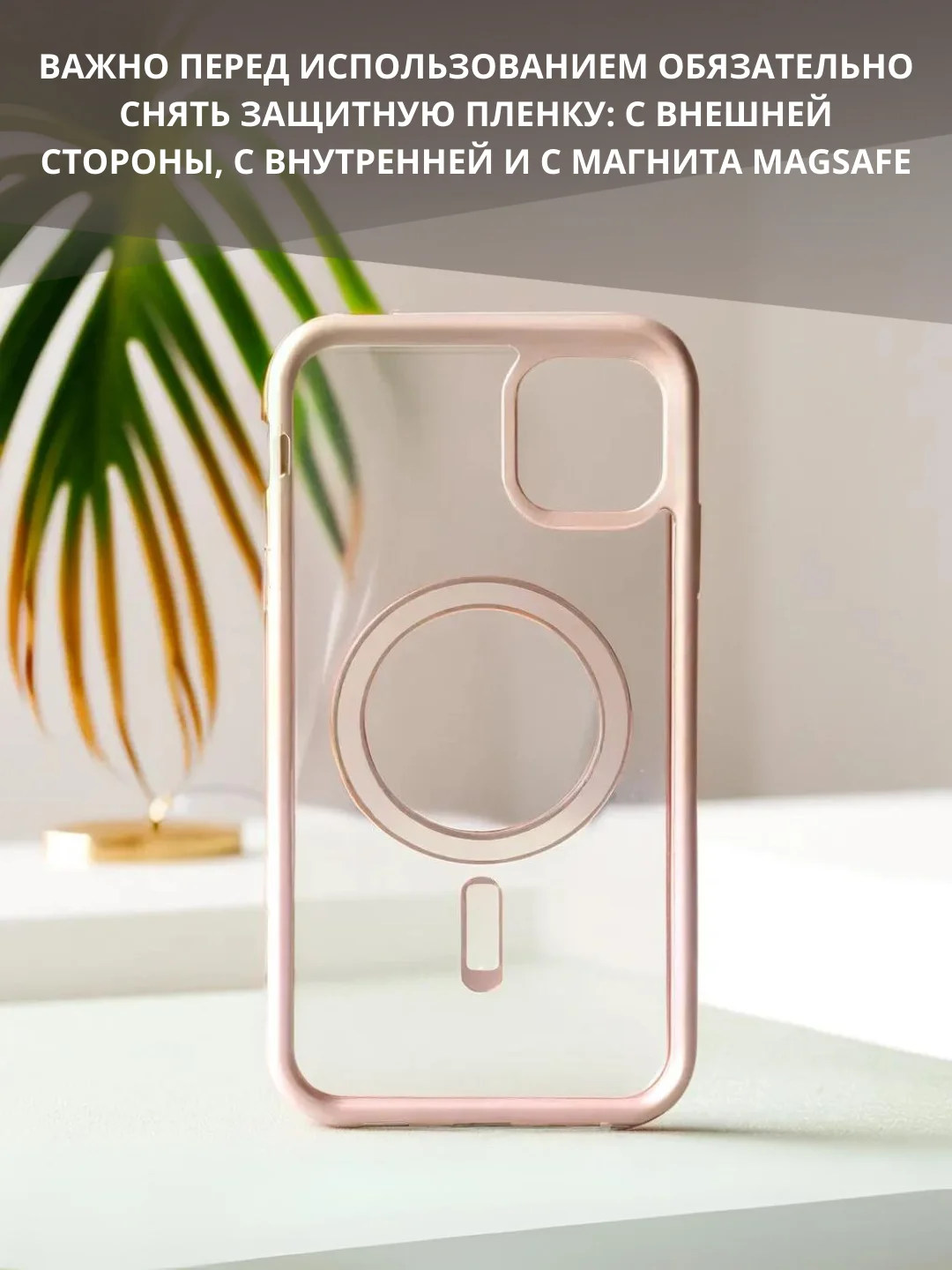 Кремовый чехол с MagSafe для iPhone 11, 12, 13, 14, 15,XR,7,8,Plus,Pro,Max,mini, прозрачный силикон