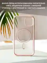 Кремовый чехол с MagSafe для iPhone 11, 12, 13, 14, 15,XR,7,8,Plus,Pro,Max,mini, прозрачный силикон