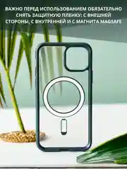 Зеленый чехол с MagSafe для iPhone 11, 12, 13, 14, 15,XR,7,8,Plus,Pro,Max,mini, прозрачный силикон
