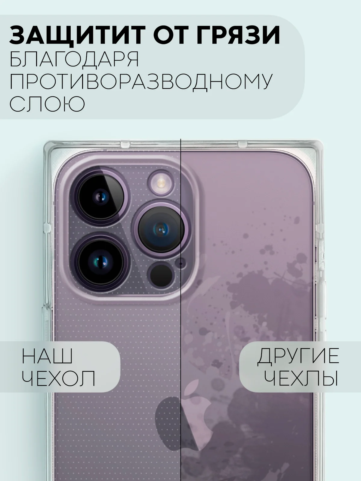Голубой чехол ICE для Apple iPhone 14 Pro Max силиконовый КАРТОФАН прозрачный лед прямоугольный
