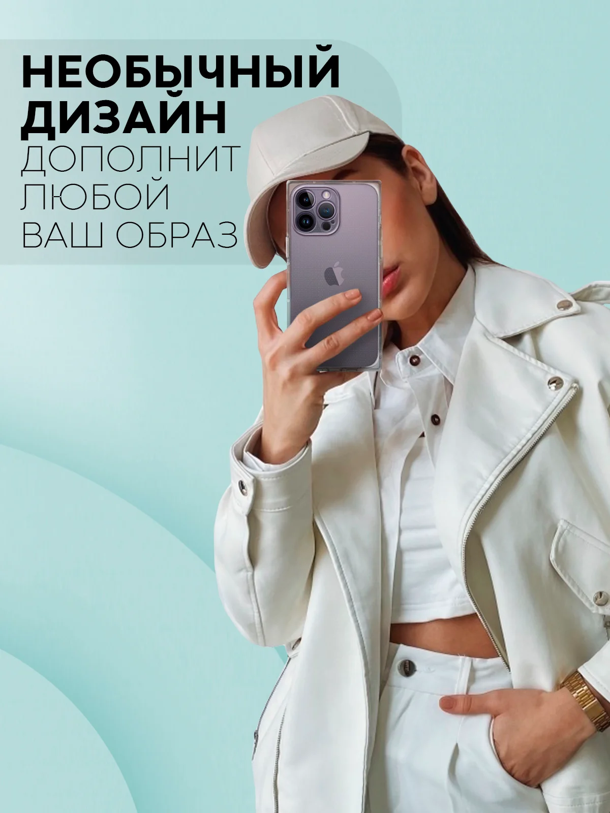 Голубой чехол ICE для Apple iPhone 14 Pro Max силиконовый КАРТОФАН прозрачный лед прямоугольный