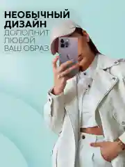 Голубой чехол ICE для Apple iPhone 14 Pro Max силиконовый КАРТОФАН прозрачный лед прямоугольный