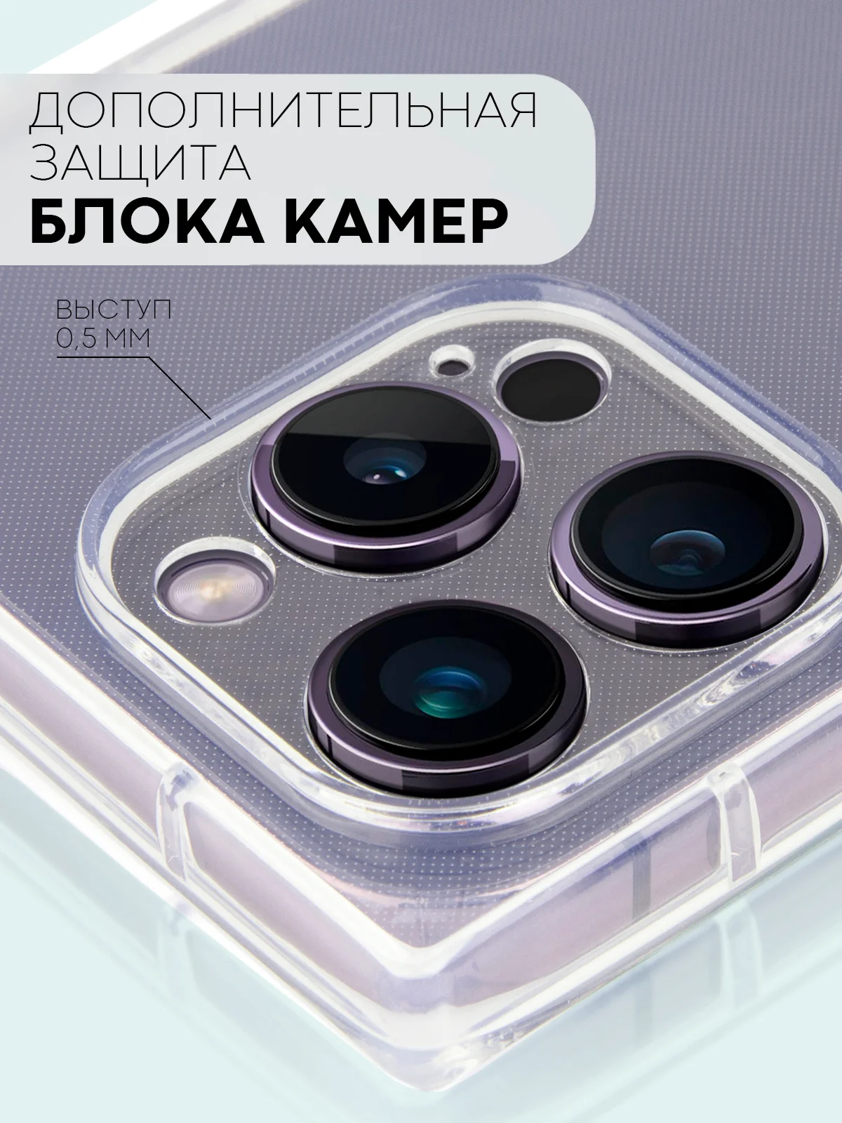 Голубой чехол ICE для Apple iPhone 14 Pro Max силиконовый КАРТОФАН прозрачный лед прямоугольный