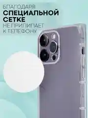 Голубой чехол ICE для Apple iPhone 14 Pro Max силиконовый КАРТОФАН прозрачный лед прямоугольный