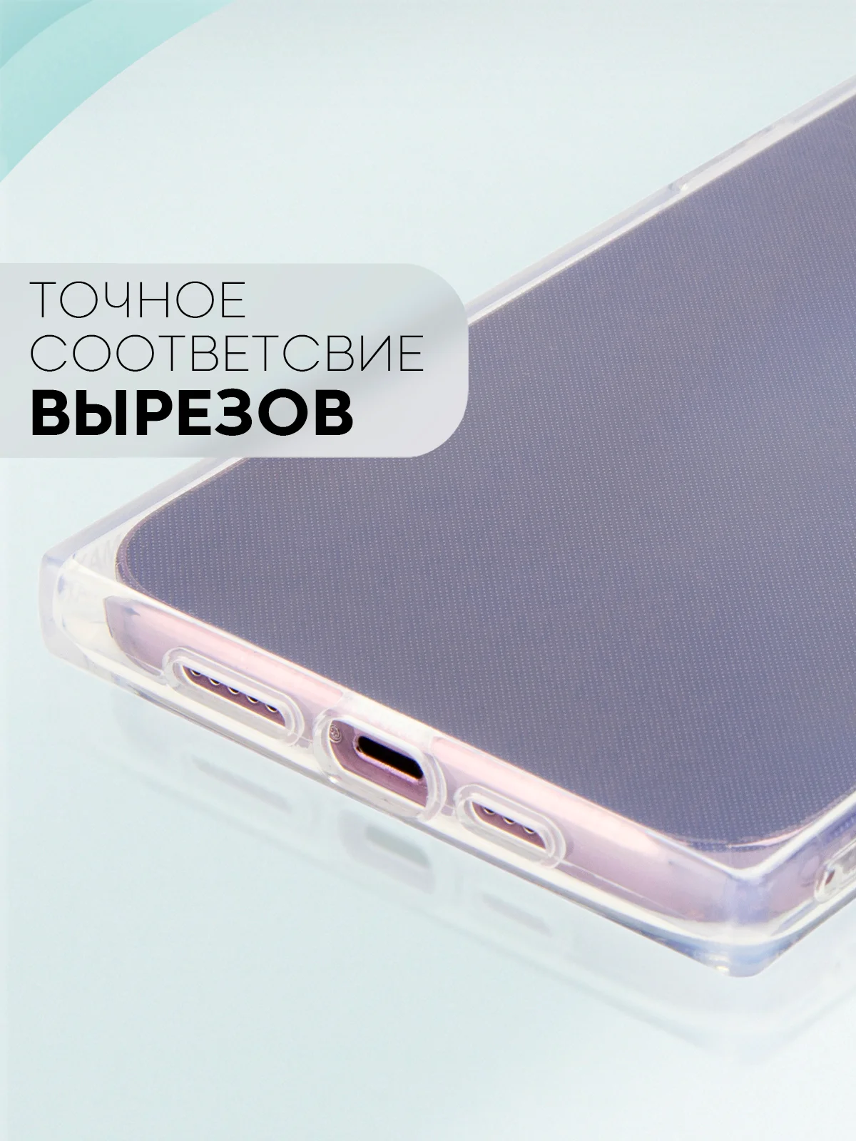 Голубой чехол ICE для Apple iPhone 14 Pro Max силиконовый КАРТОФАН прозрачный лед прямоугольный