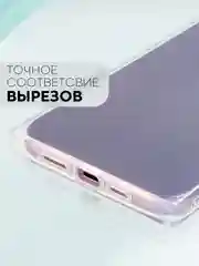 Голубой чехол ICE для Apple iPhone 14 Pro Max силиконовый КАРТОФАН прозрачный лед прямоугольный