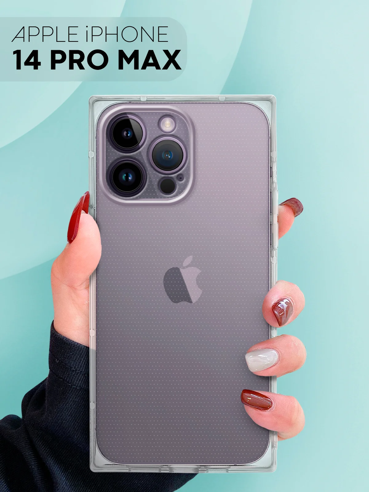 Прозрачный чехол ICE для Apple iPhone 14 Pro Max силиконовый КАРТОФАН прозрачный лед прямоугольный