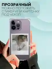 Голубой чехол ICE для Apple iPhone 14 Pro Max силиконовый КАРТОФАН прозрачный лед прямоугольный