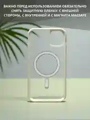 Белый чехол с MagSafe для iPhone 11, 12, 13, 14, 15,XR,7,8,Plus,Pro,Max,mini, прозрачный силикон