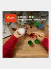 Шар из пенопласта для рукоделия 12 см, набор 4 штук, заготовки, Остров Сокровищ