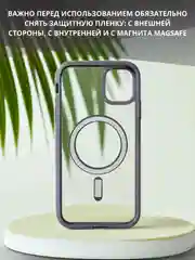 Серый чехол с MagSafe для iPhone 11, 12, 13, 14, 15,XR,7,8,Plus,Pro,Max,mini, прозрачный силикон