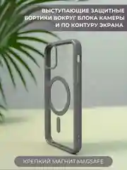 Серый чехол с MagSafe для iPhone 11, 12, 13, 14, 15,XR,7,8,Plus,Pro,Max,mini, прозрачный силикон