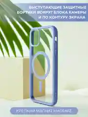 Небесно-голубой чехол с MagSafe для iPhone 11, 12, 13, 14, 15,XR,7,8,Plus,Pro,Max,mini, прозрачный силикон