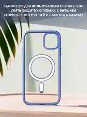 Небесно-голубой чехол с MagSafe для iPhone 11, 12, 13, 14, 15,XR,7,8,Plus,Pro,Max,mini, прозрачный силикон