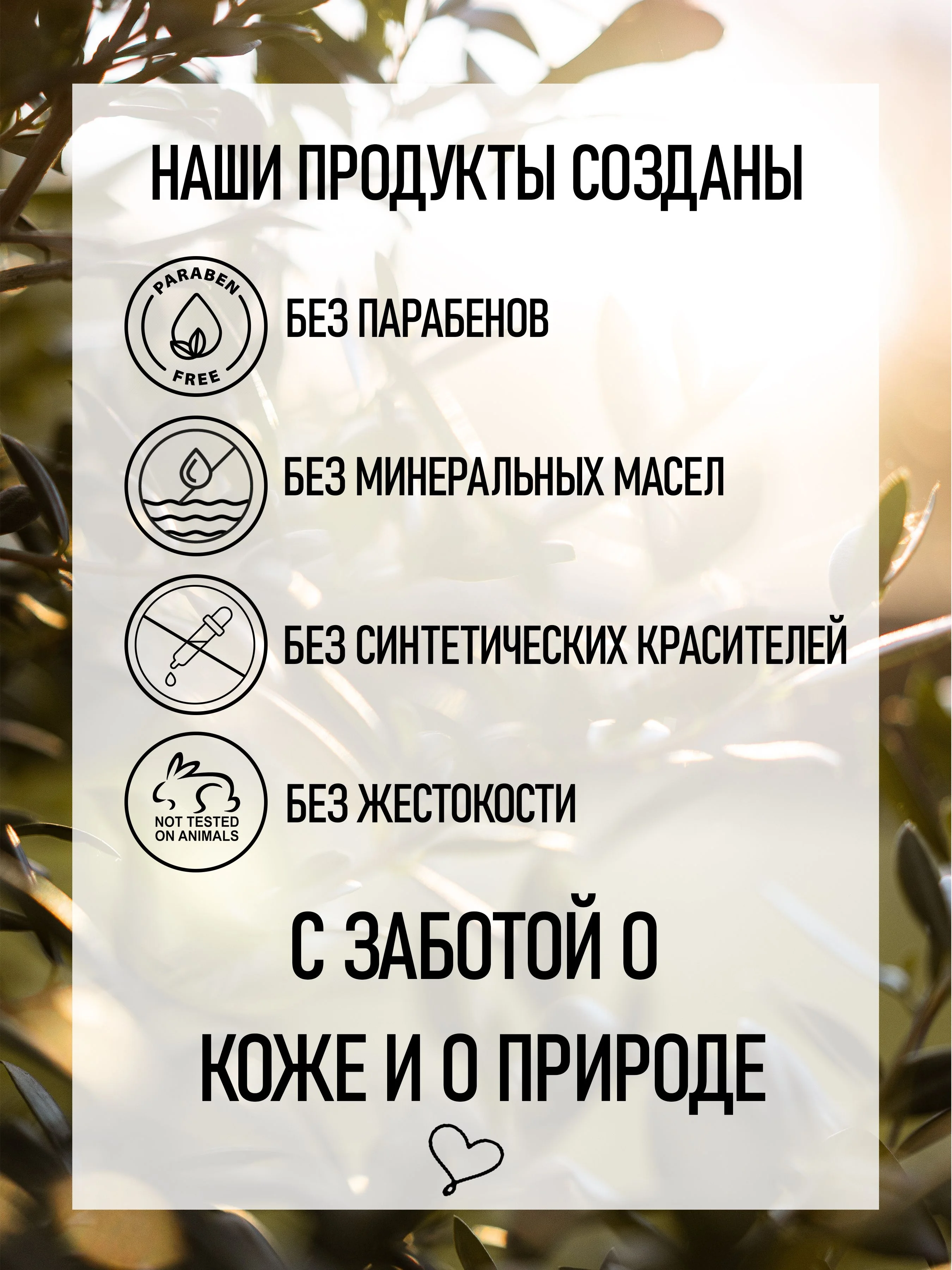 Духи с ванилью Byzantium Византия 100 мл