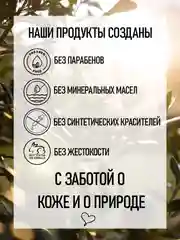 Духи с ванилью Byzantium Византия 100 мл