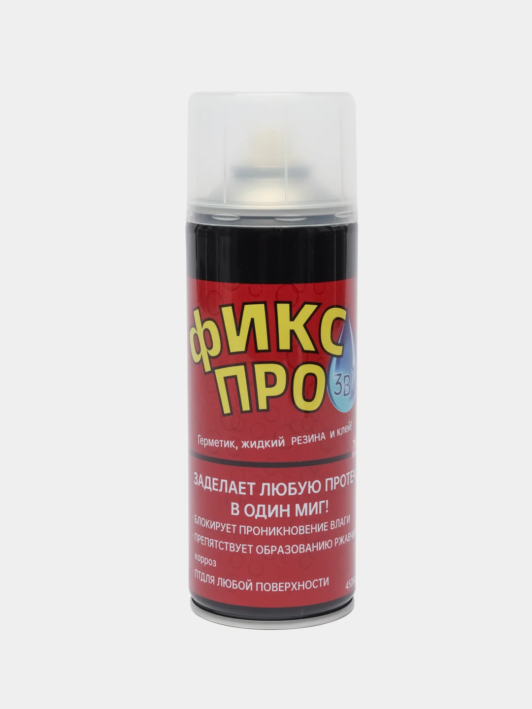 Прозрачный фикс ПРО, 3 в 1, жидкая резина, герметик, клей, 4 цвета