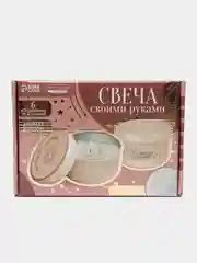 Бежевый набор для создания свечей с посланием "Ты моя вселенная", "Волшебство не за горами"