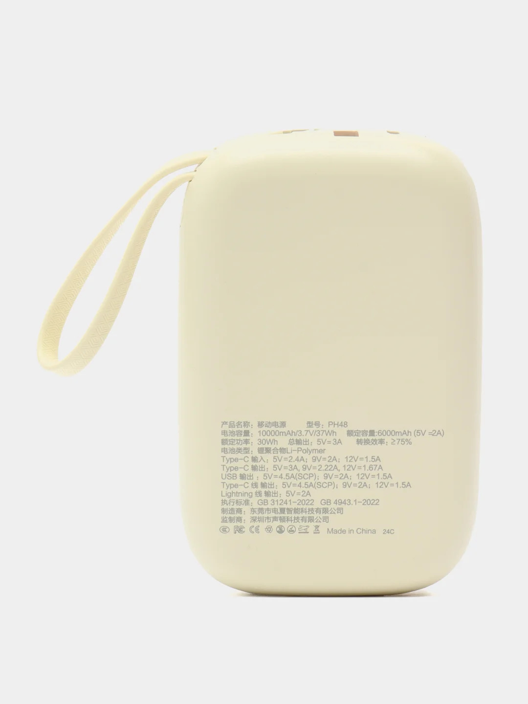 POWER BANK SENDEM (PH48)10000mAh, 22,5W