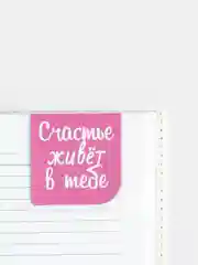 Бежевый магнитные закладки для книг и учебников, набор закладок "Любимые герои"