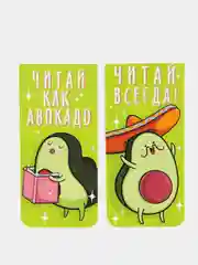 Зеленый магнитные закладки для книг и учебников, набор закладок "Любимые герои"